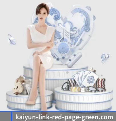 KAIYUN官网 APP 界面