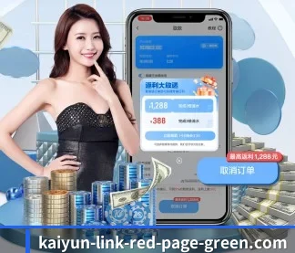 KAIYUN官网 APP